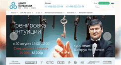 Desktop Screenshot of norbekov.com